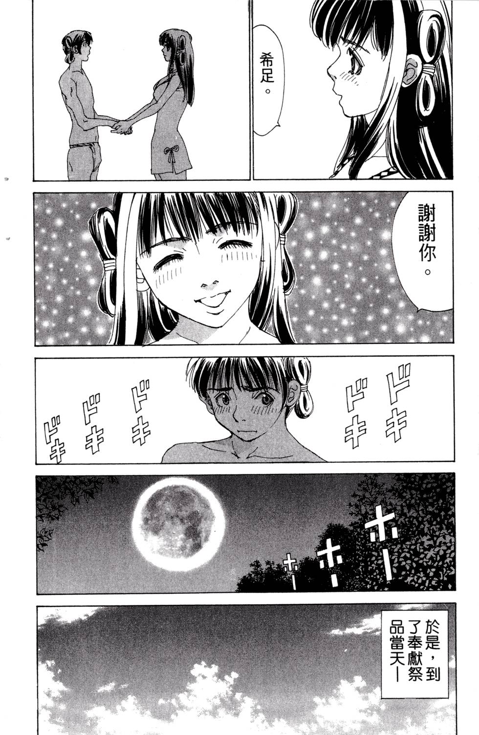 第182页