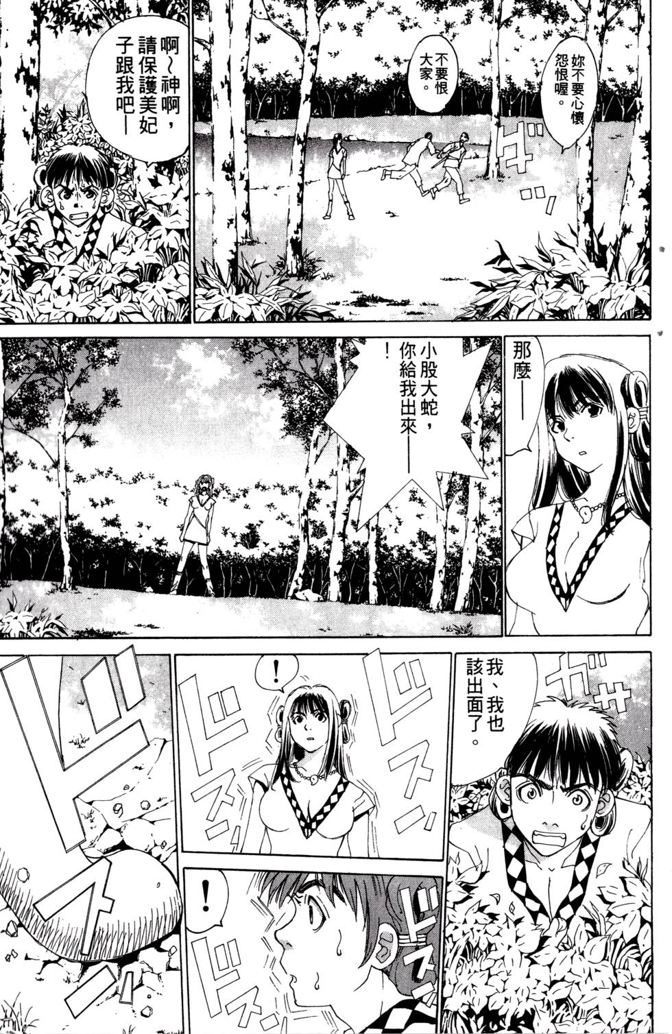 第183页