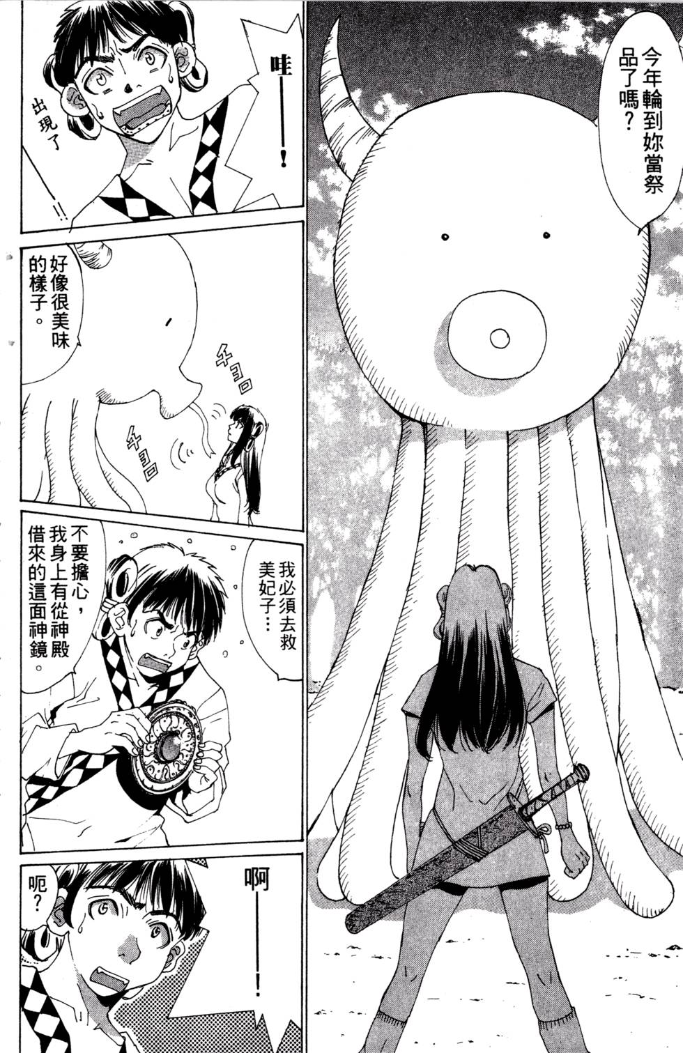 第184页