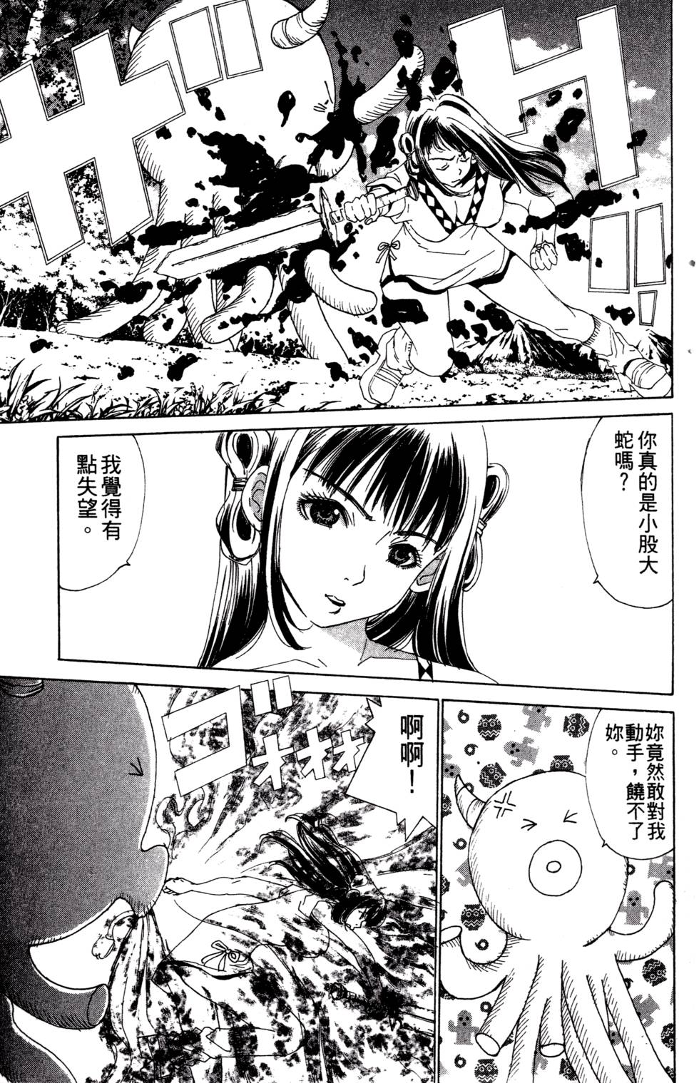 第185页