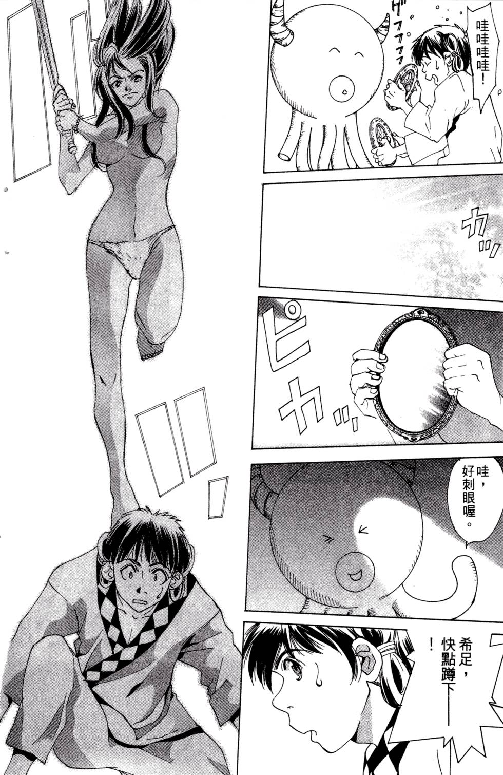 第188页