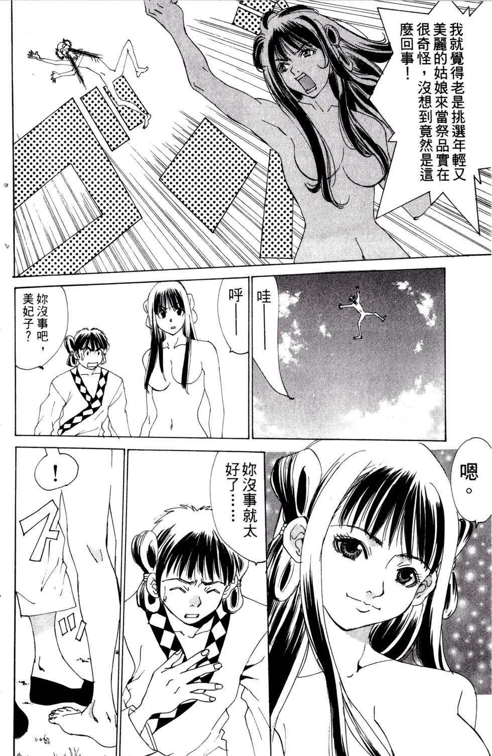 第190页