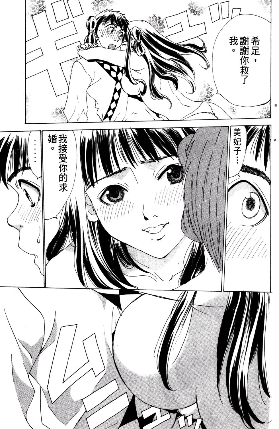 第191页