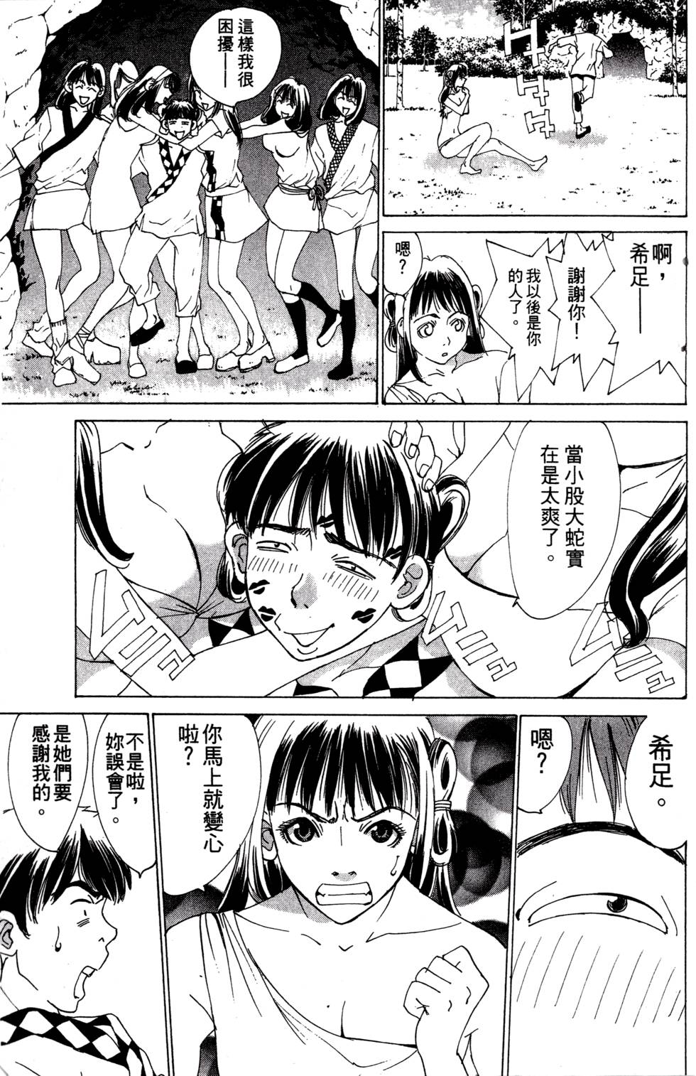 第193页