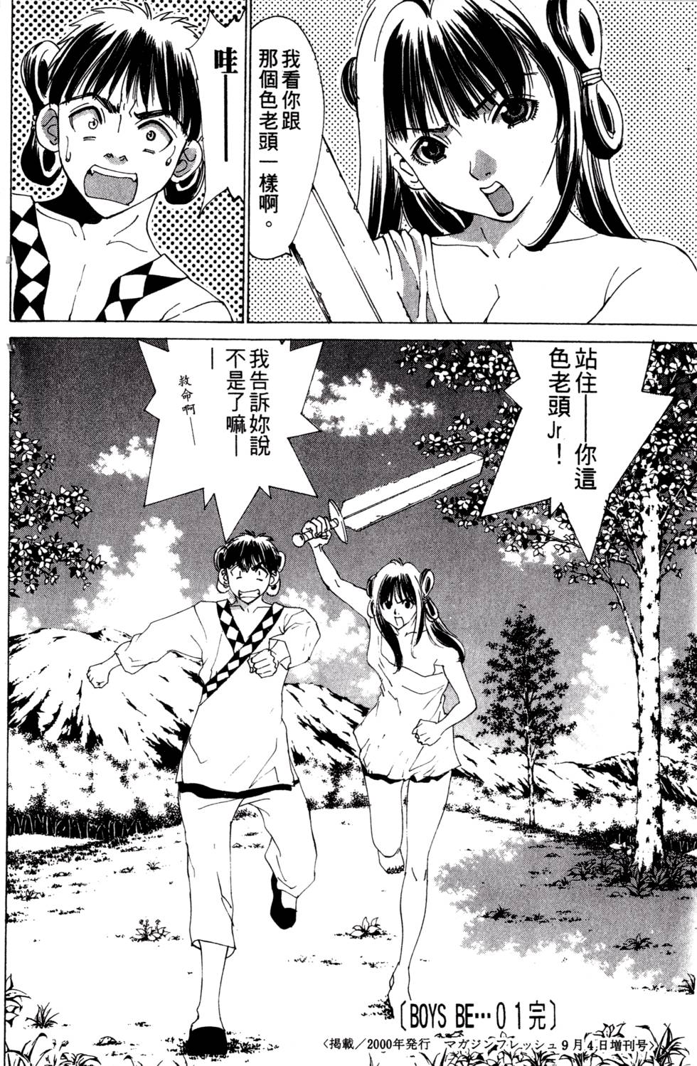 第194页