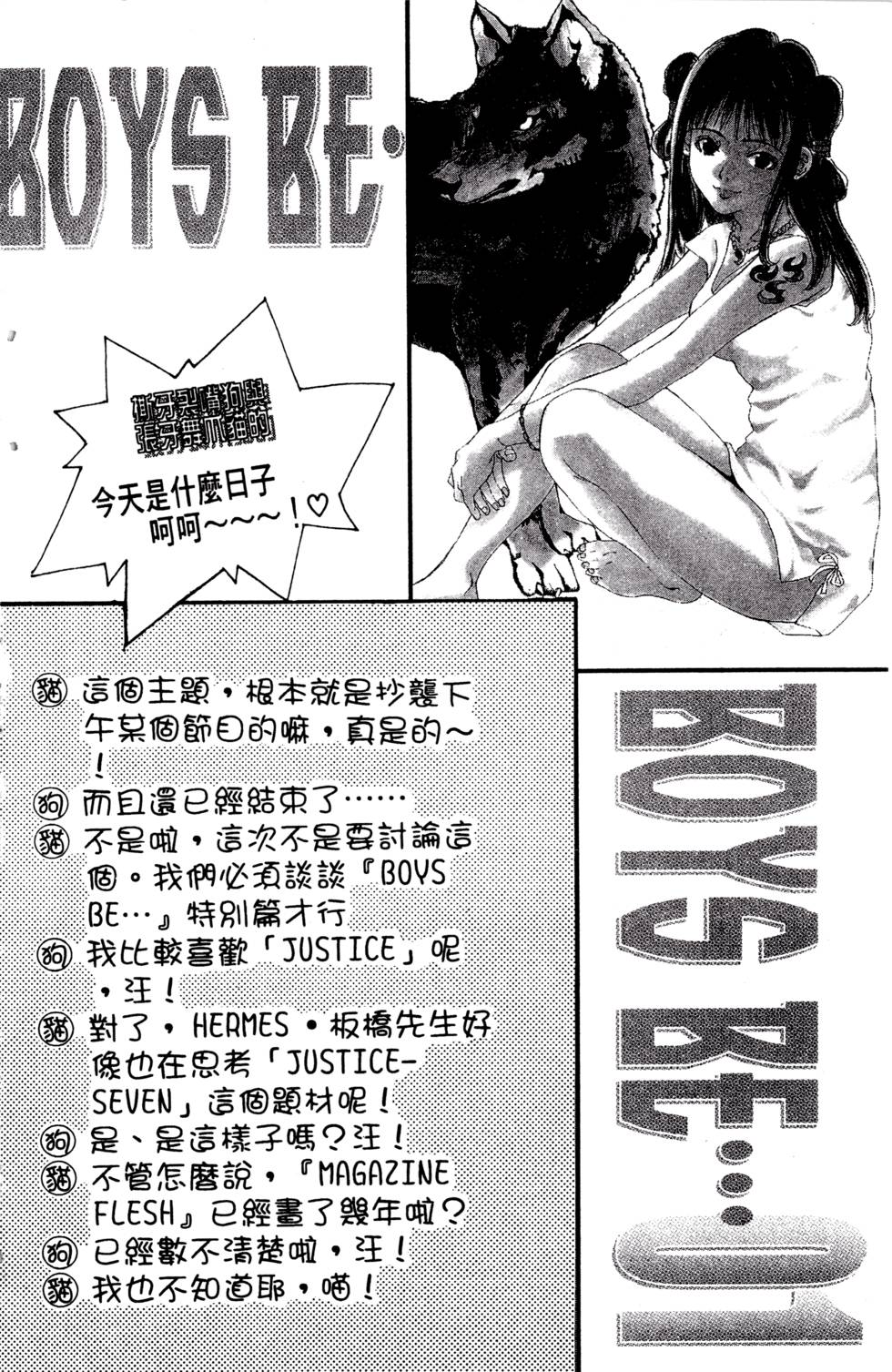 第196页