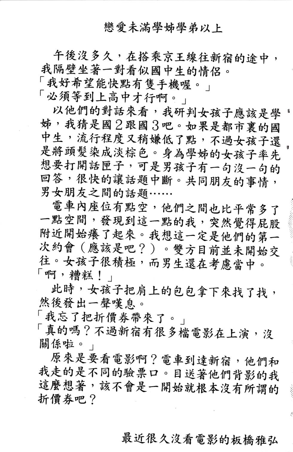 第197页