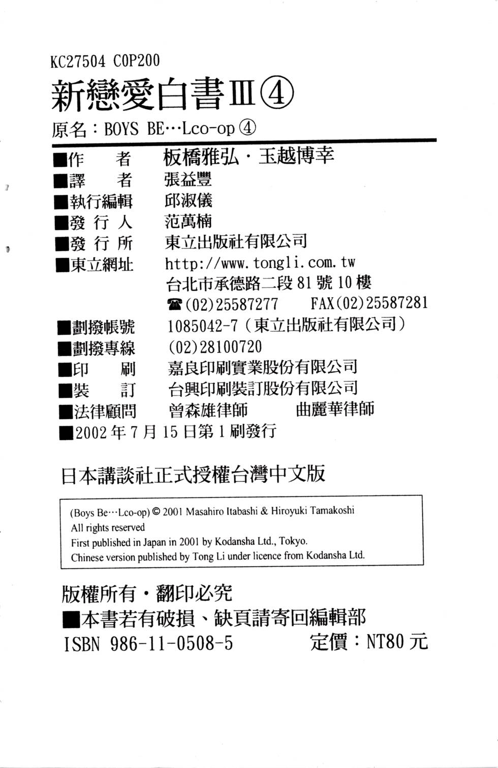 第198页