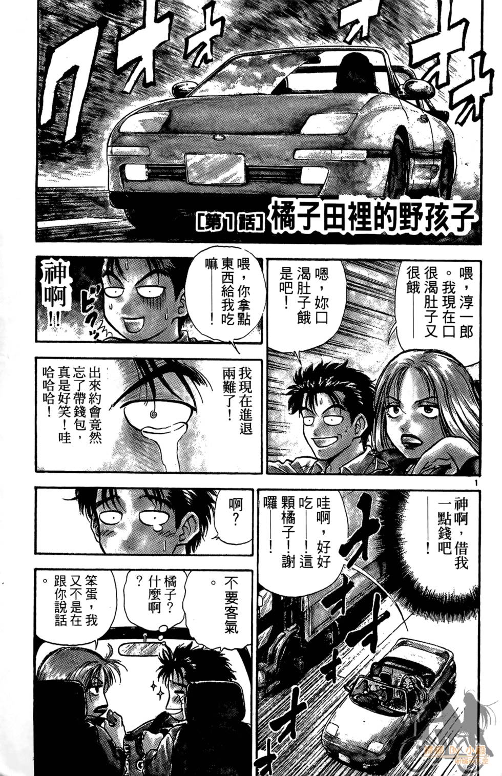 第2页