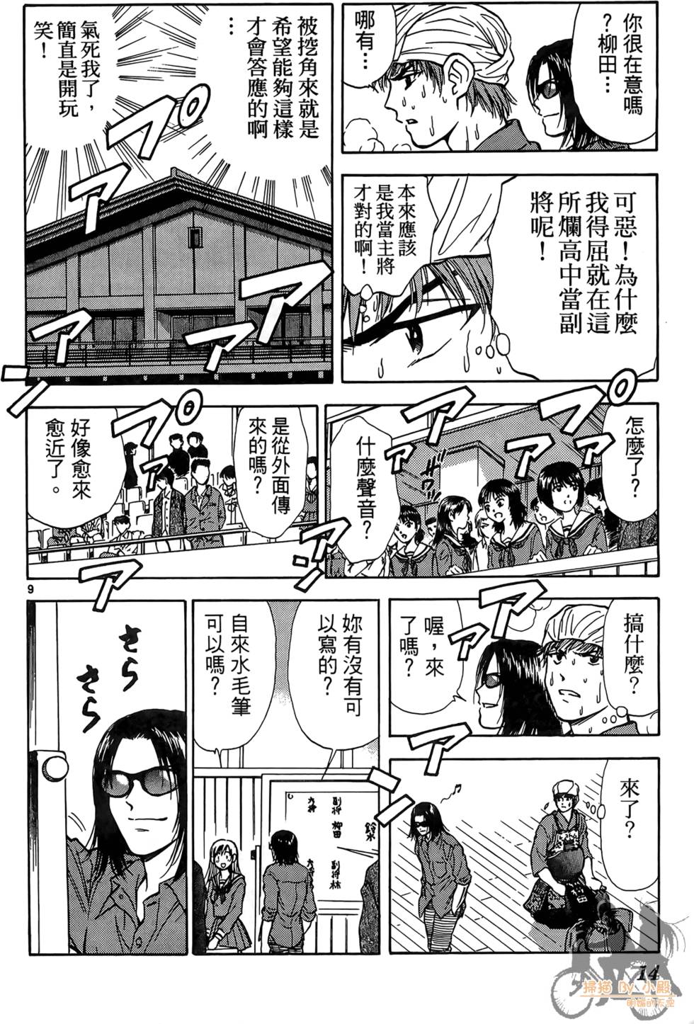 第11页