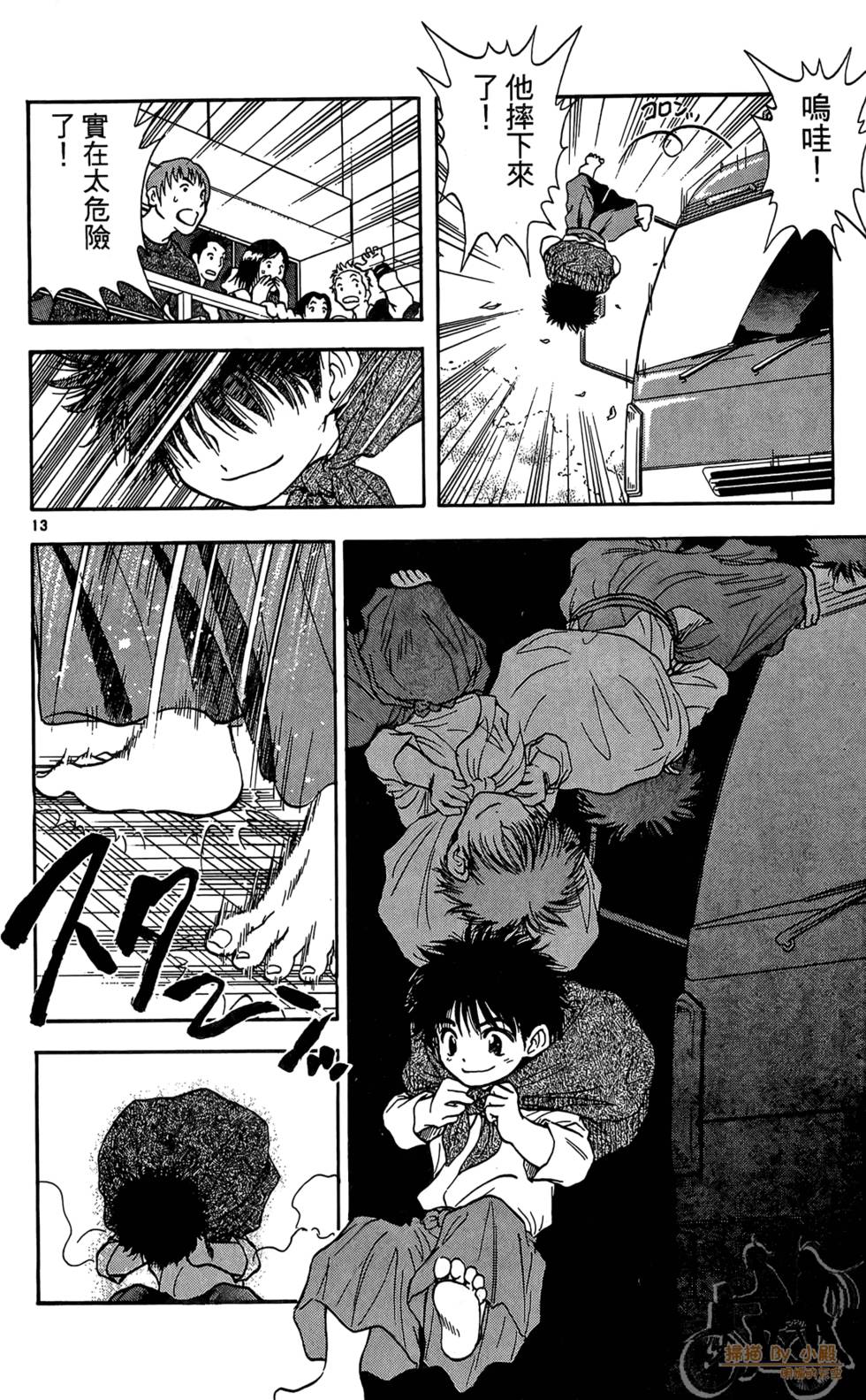 第15页
