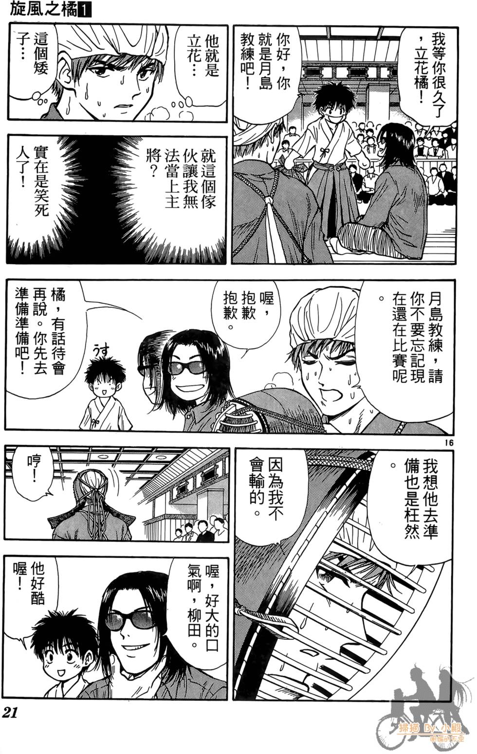 第18页