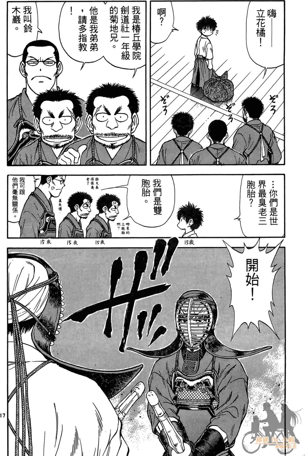 第19页