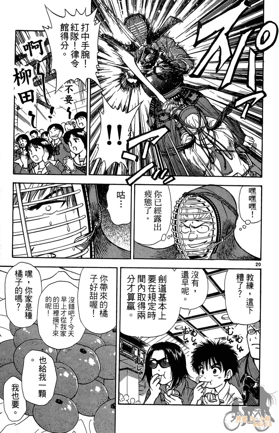 第22页