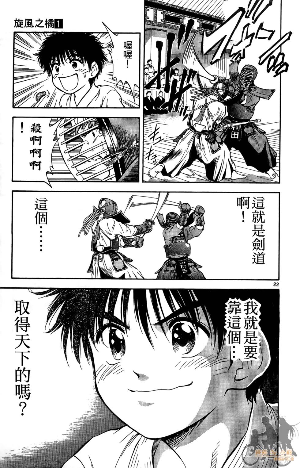 第24页