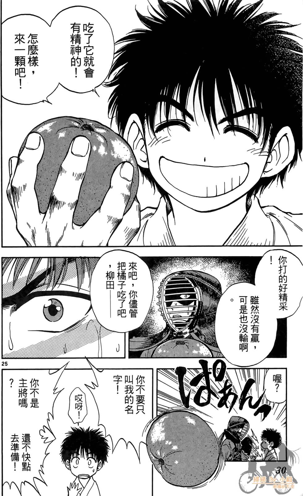 第27页