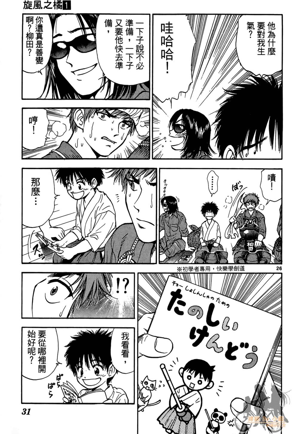 第28页