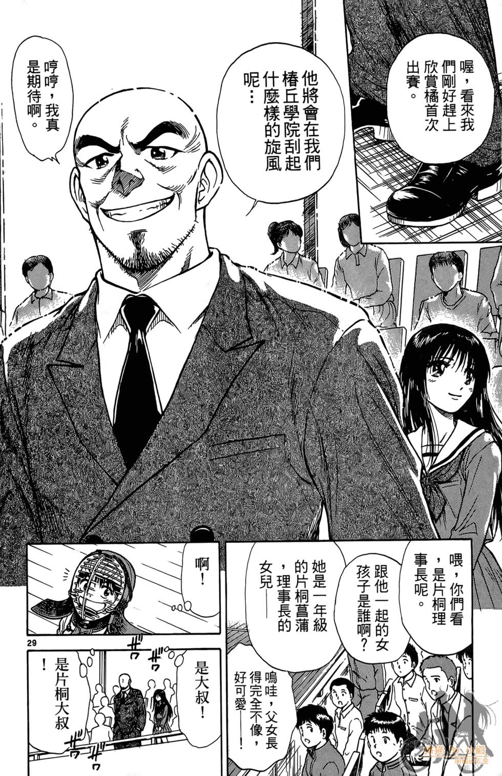 第31页