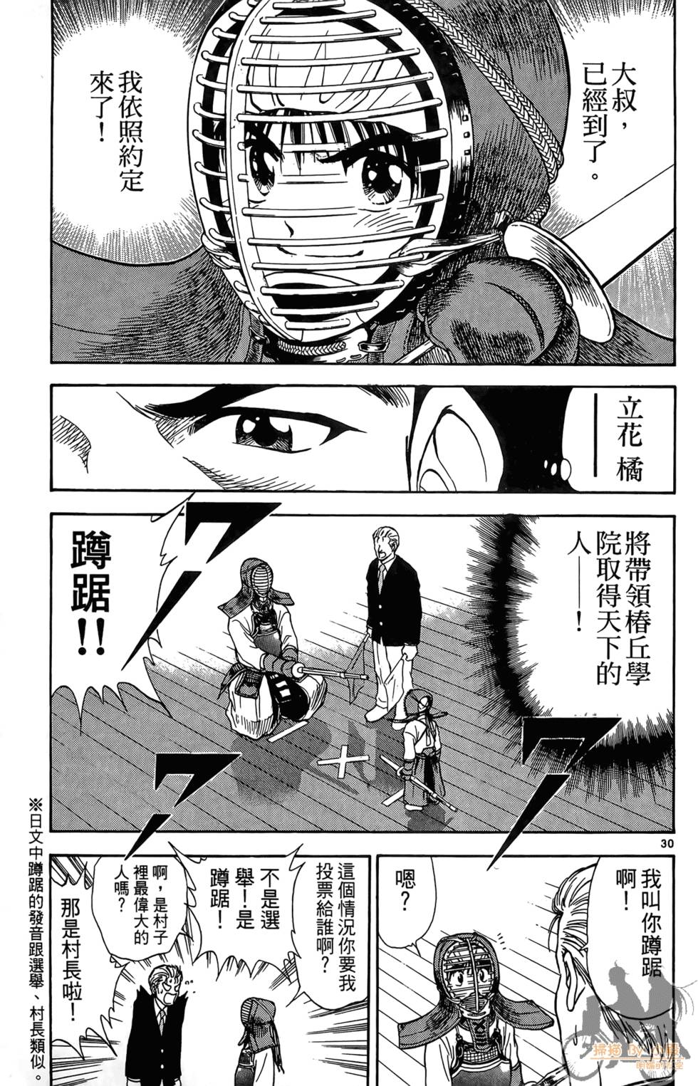 第32页