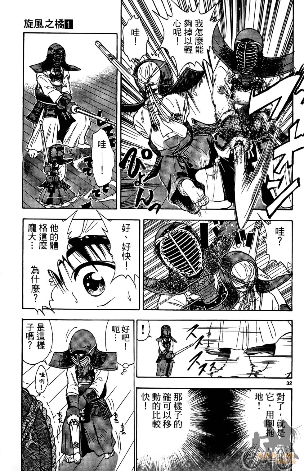 第34页