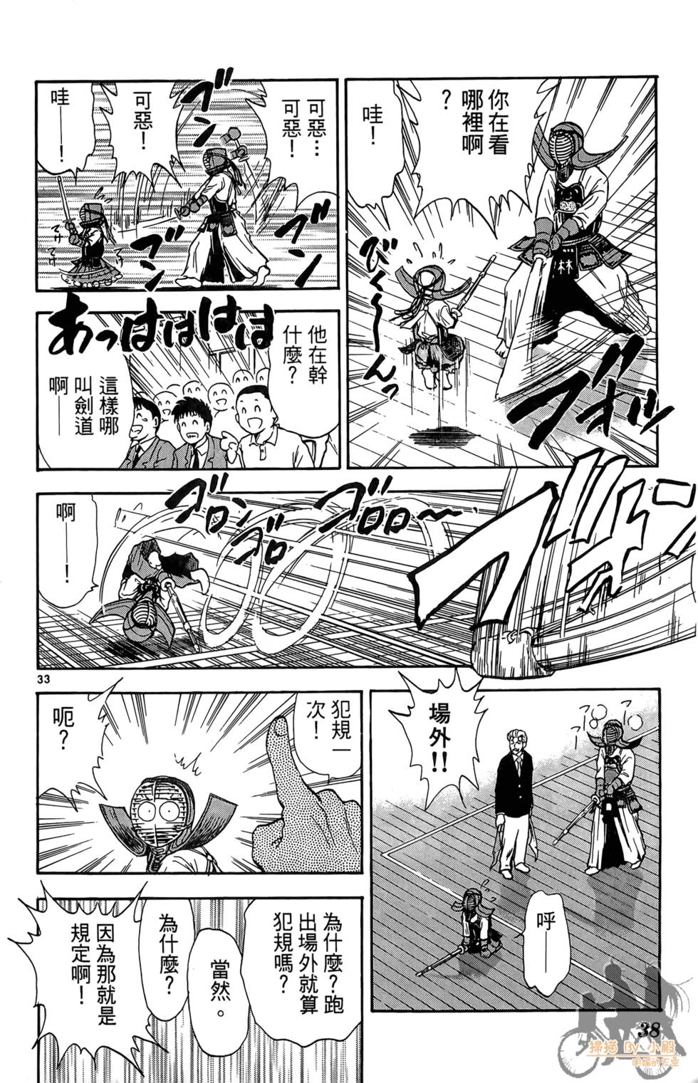 第35页