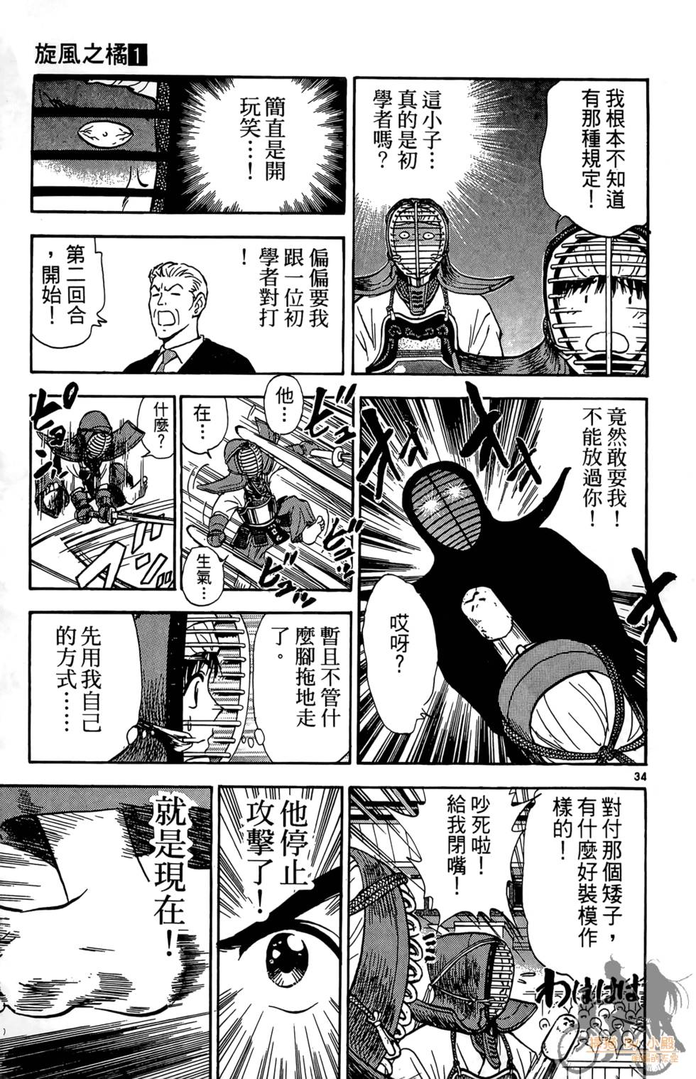 第36页