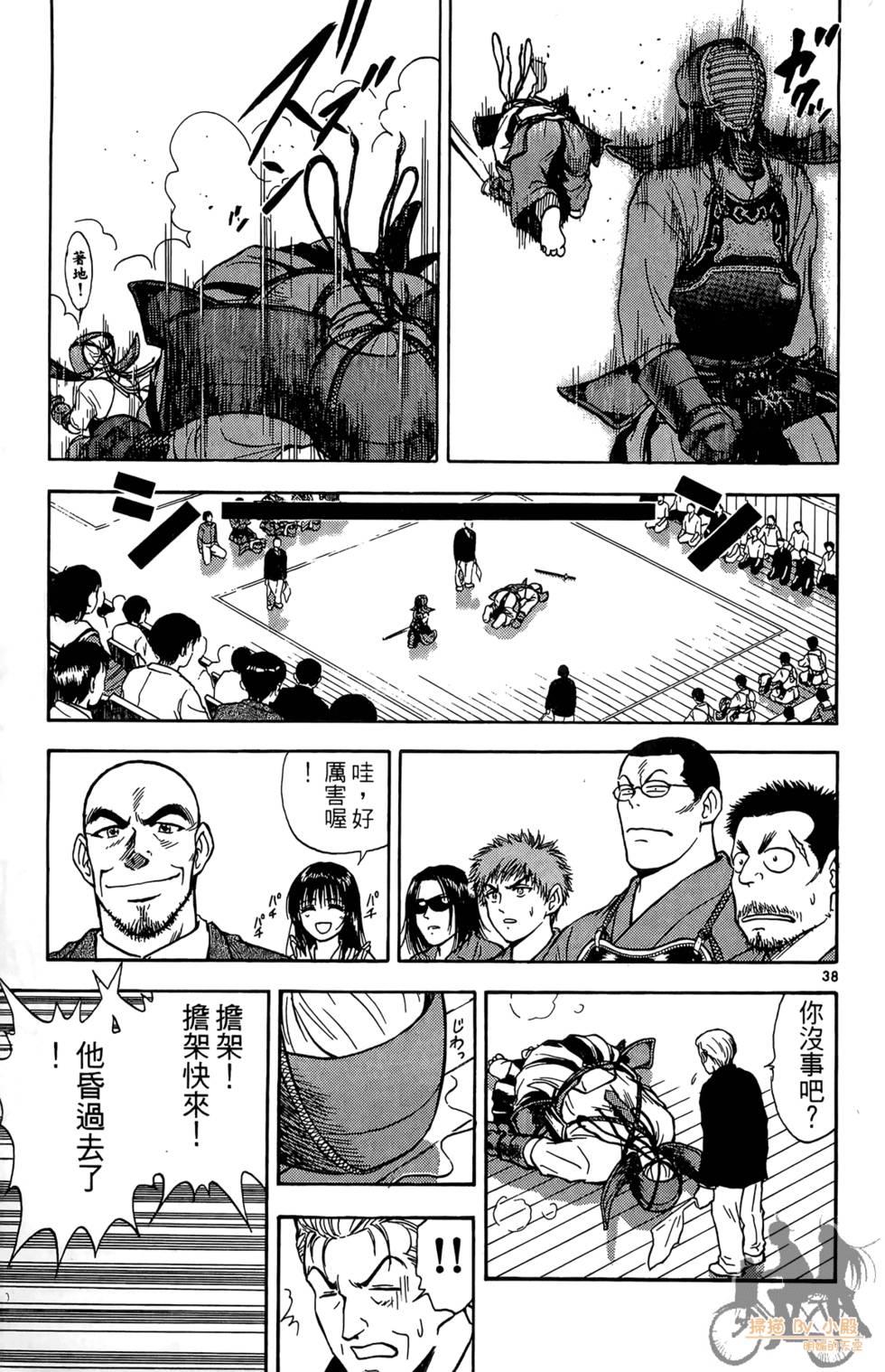 第40页