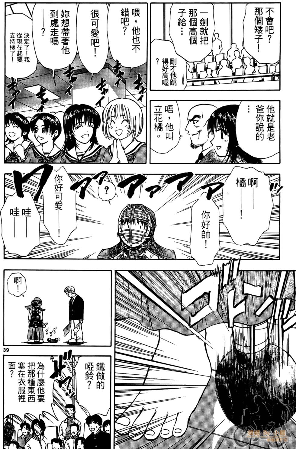 第41页