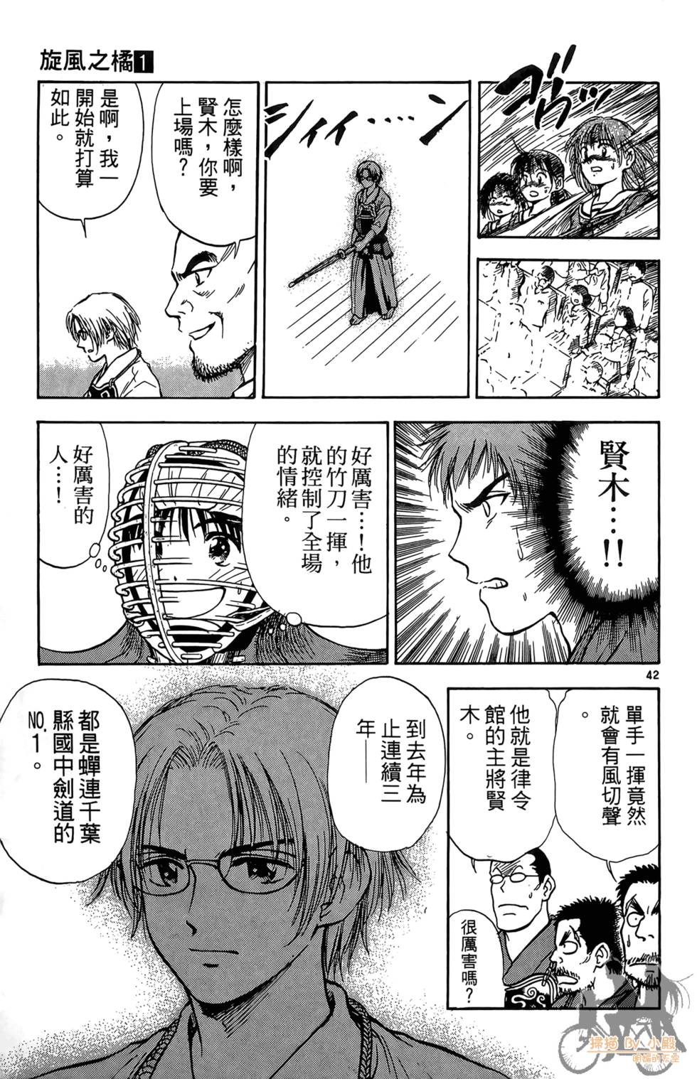第44页