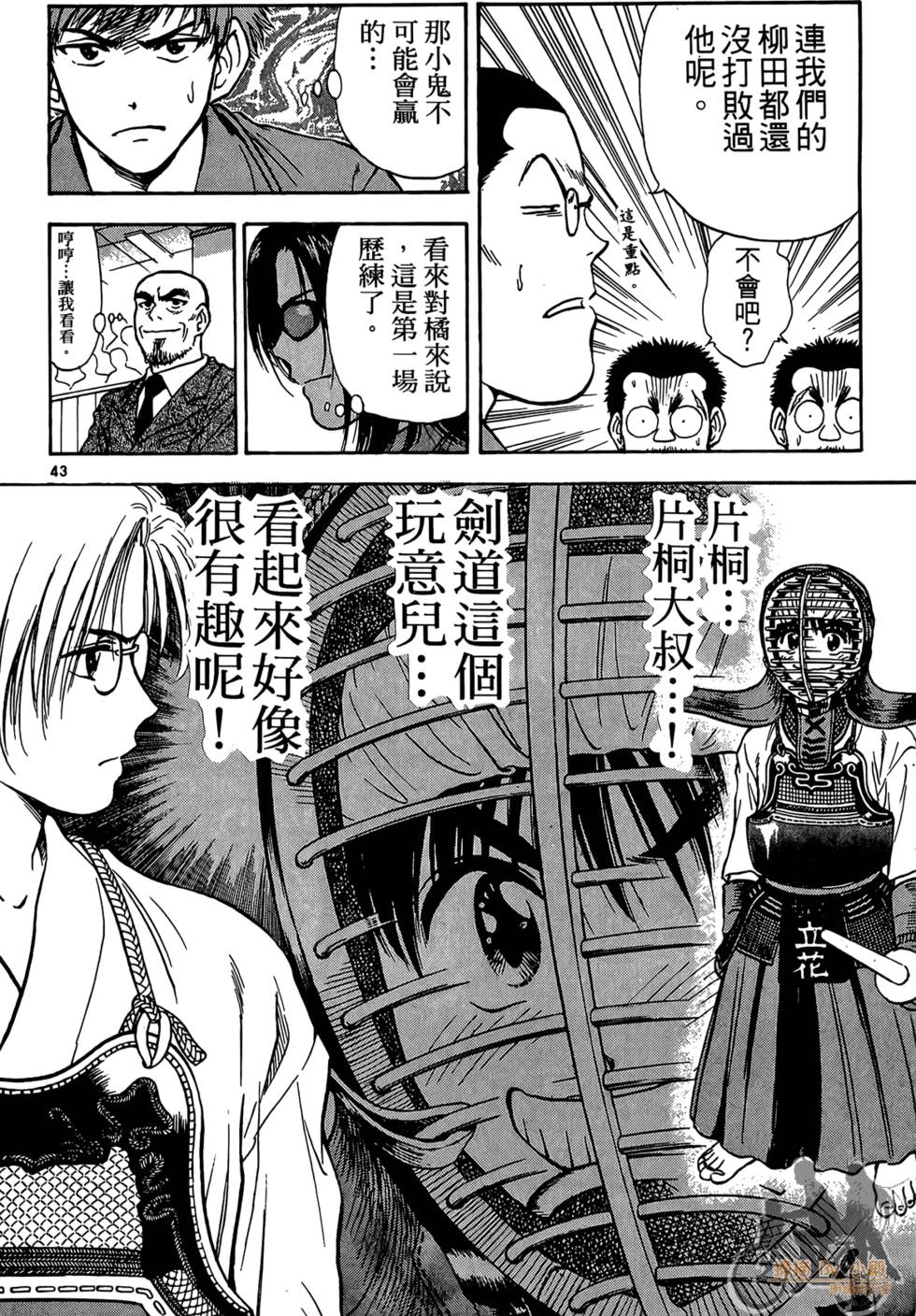 第45页