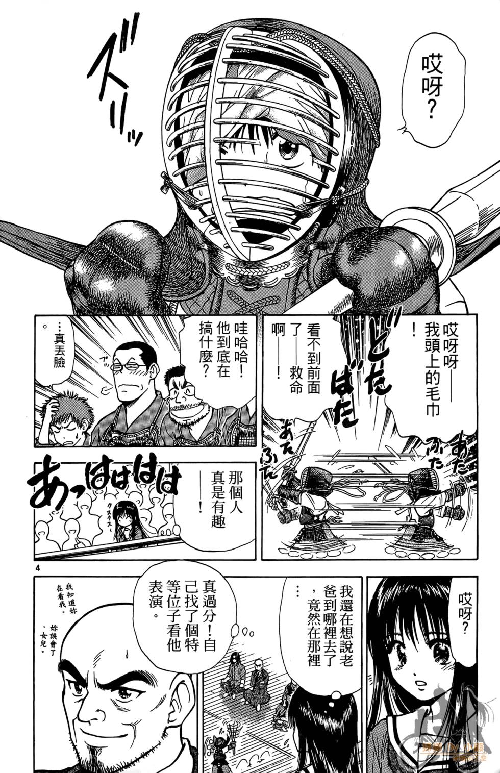 第49页