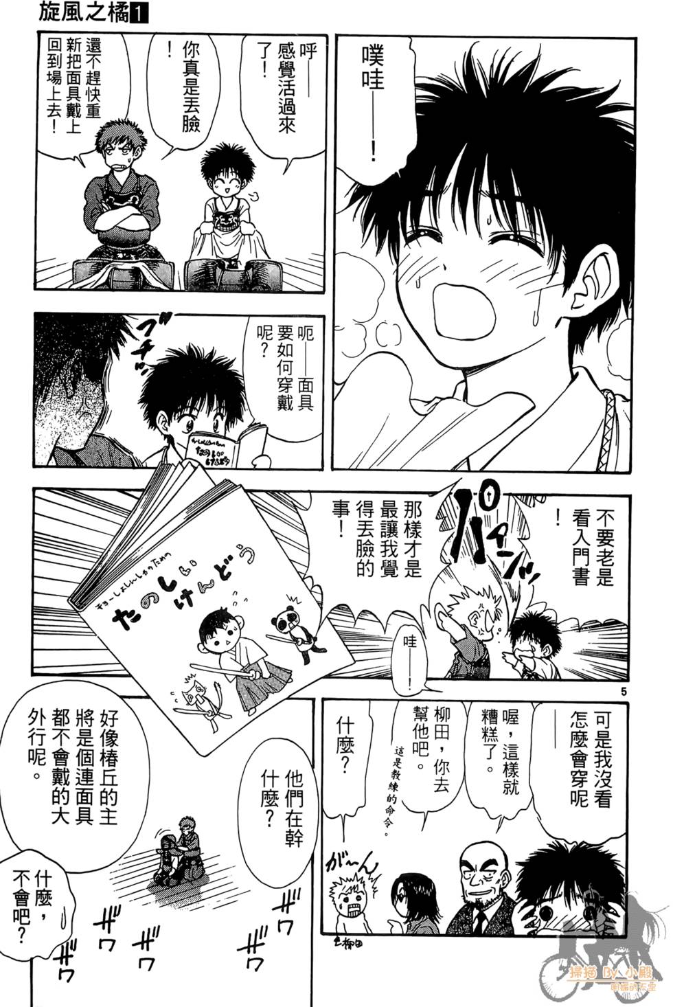 第50页
