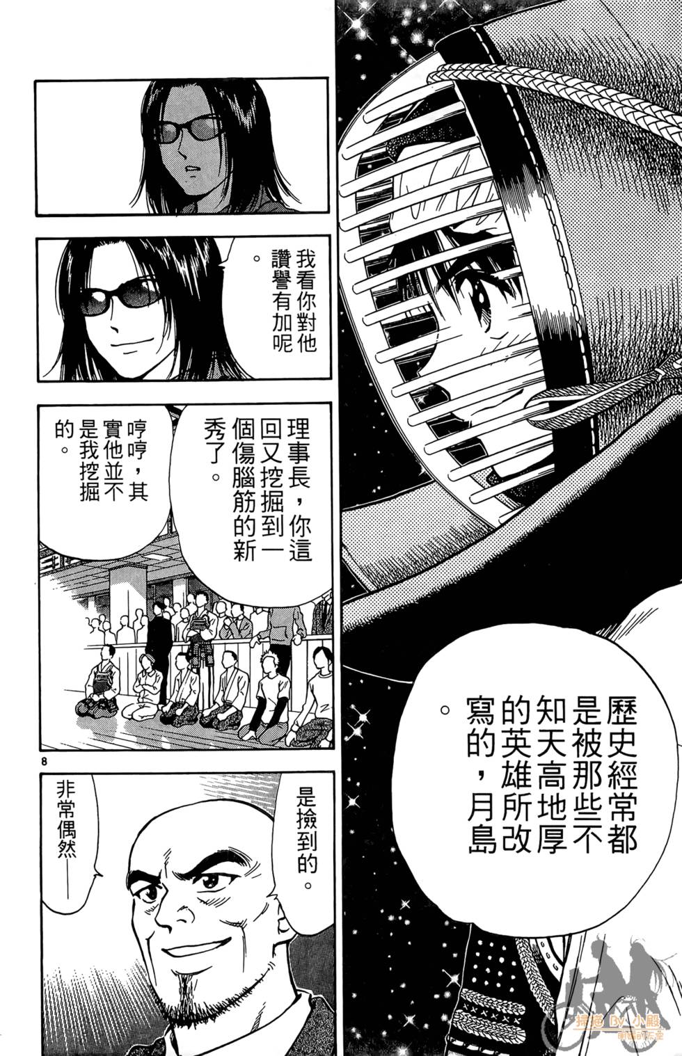 第53页