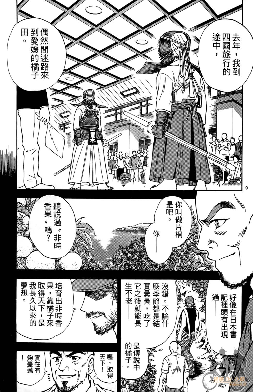 第54页