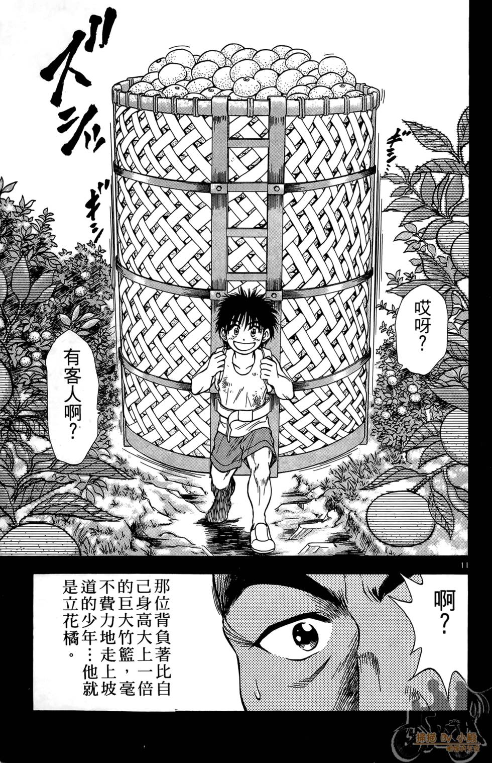 第56页