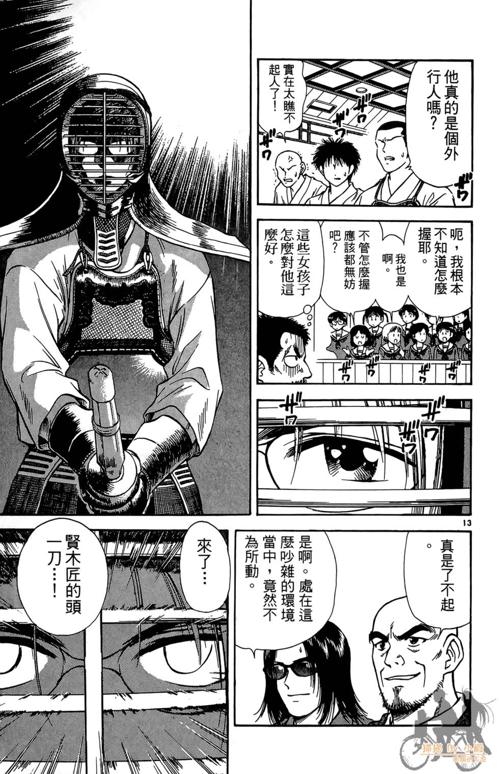 第58页
