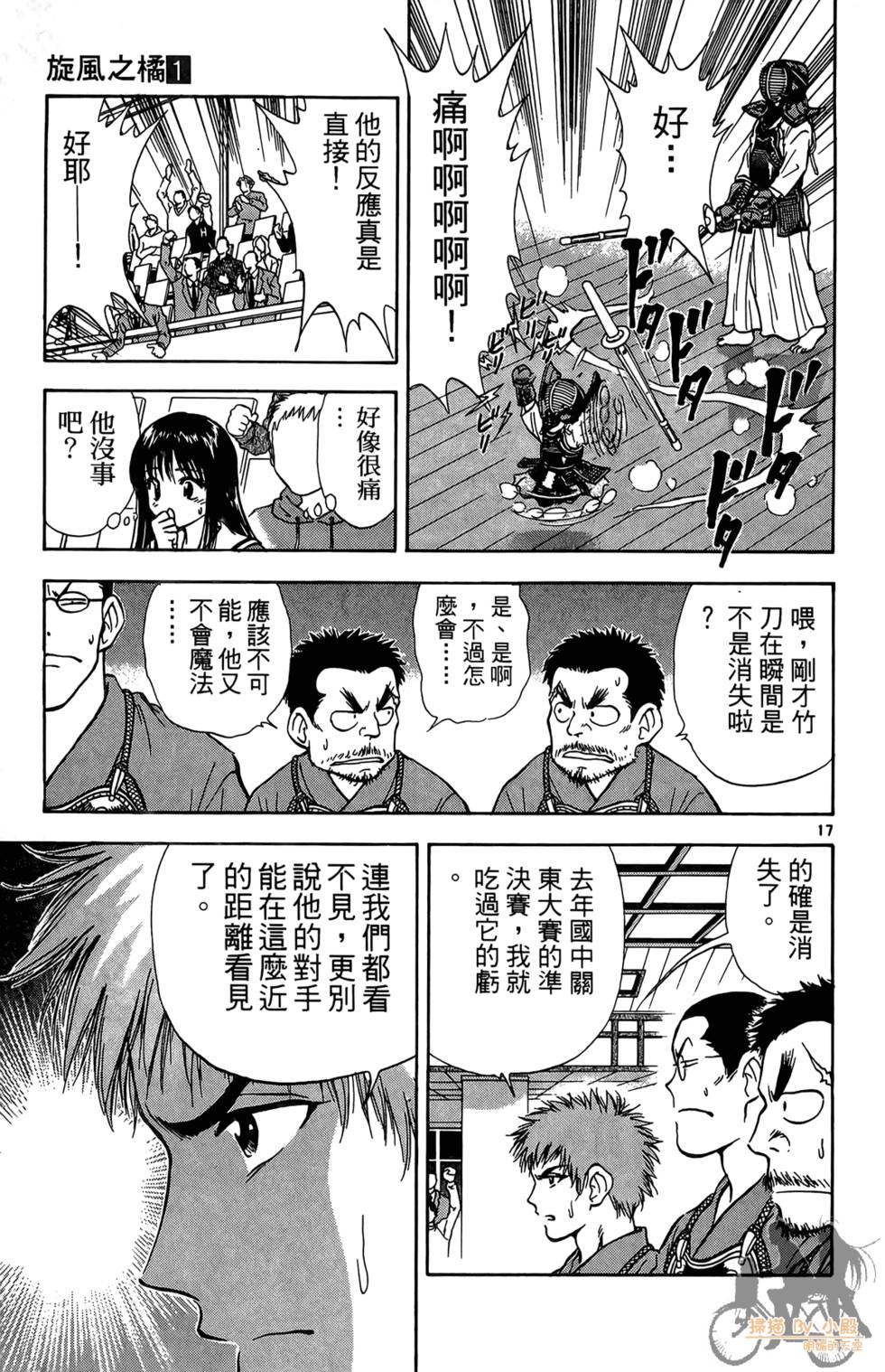 第62页
