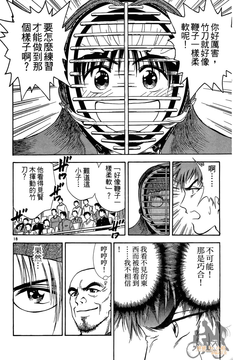 第63页