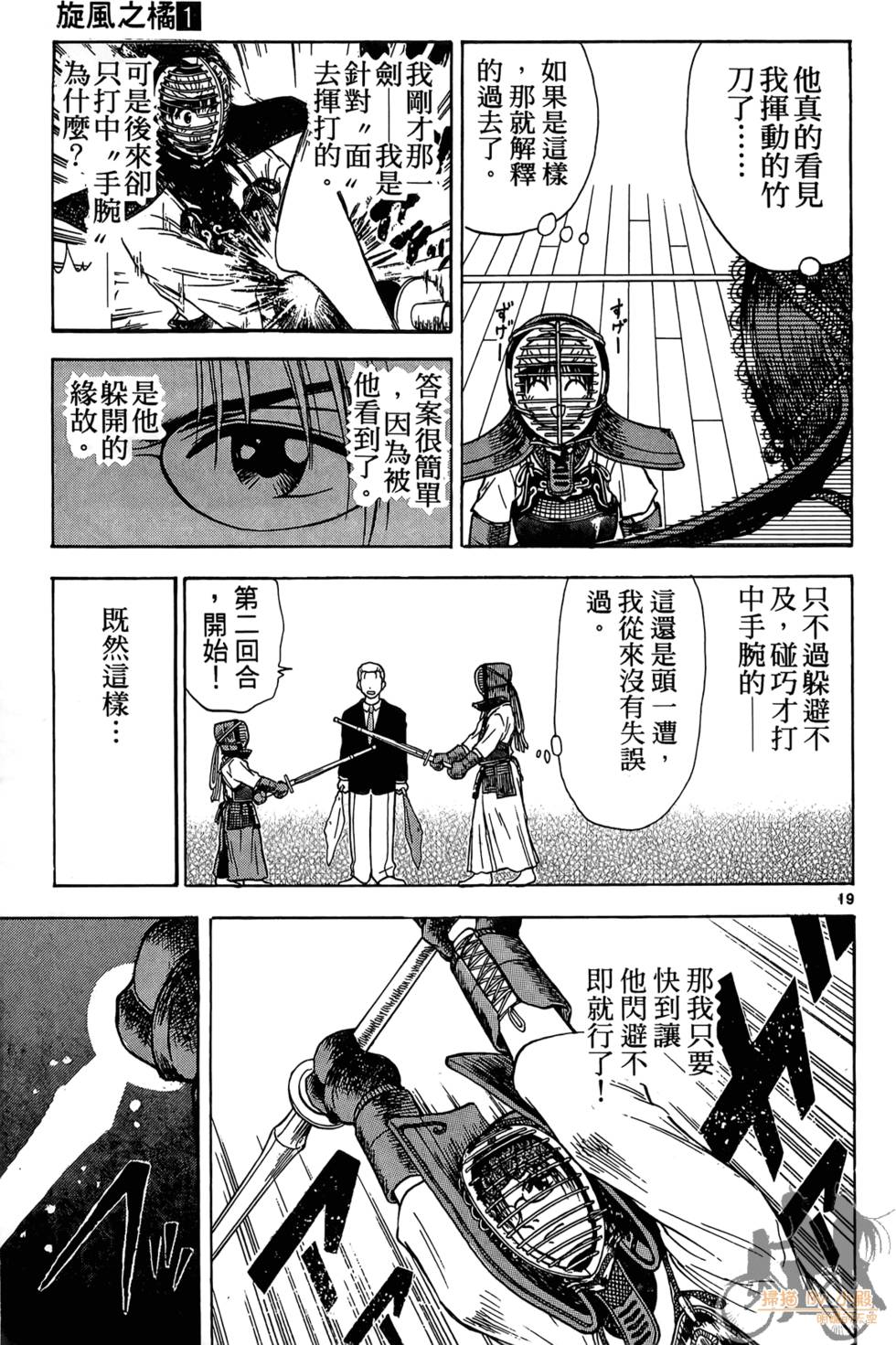 第64页