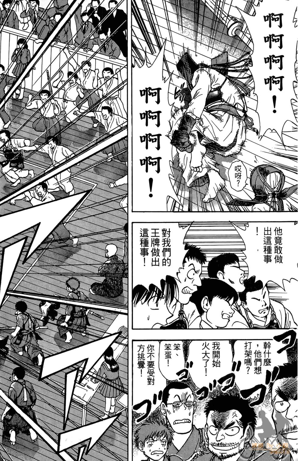 第69页