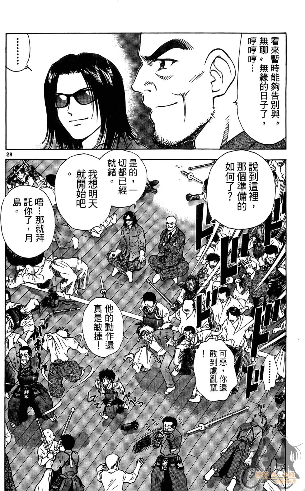 第73页