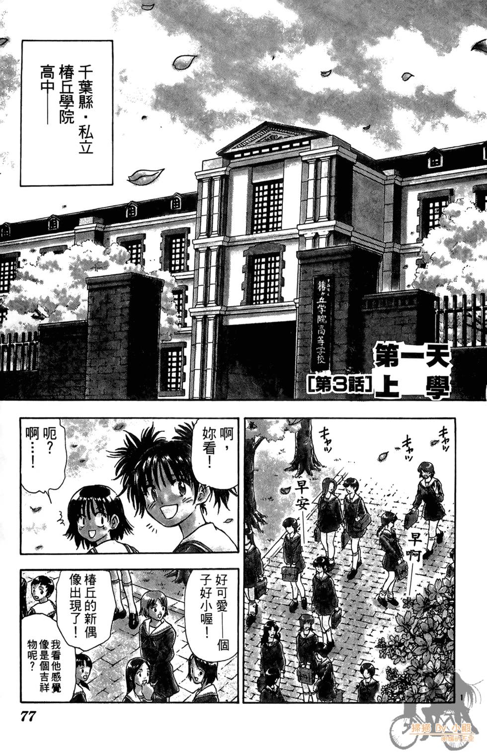 第74页