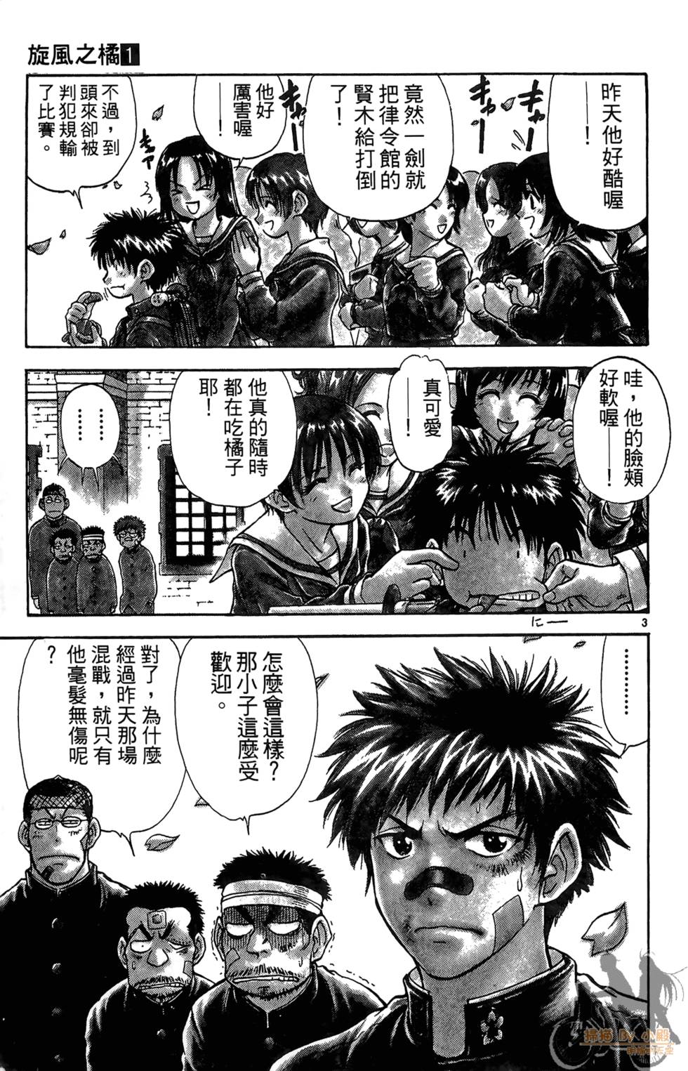 第76页