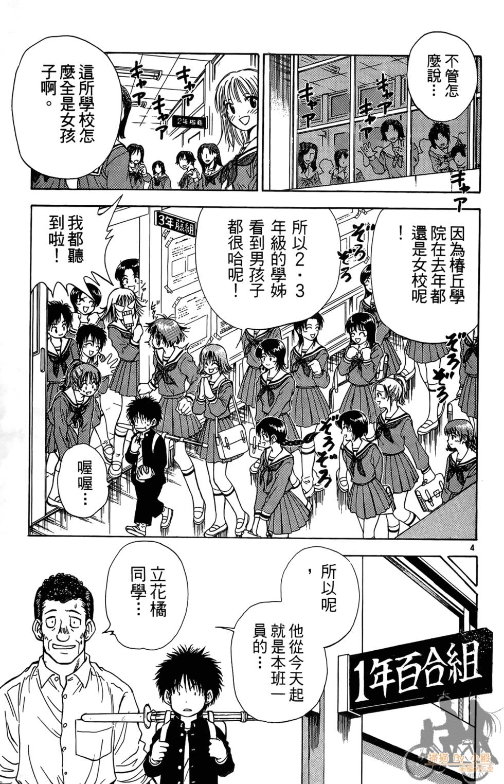 第78页