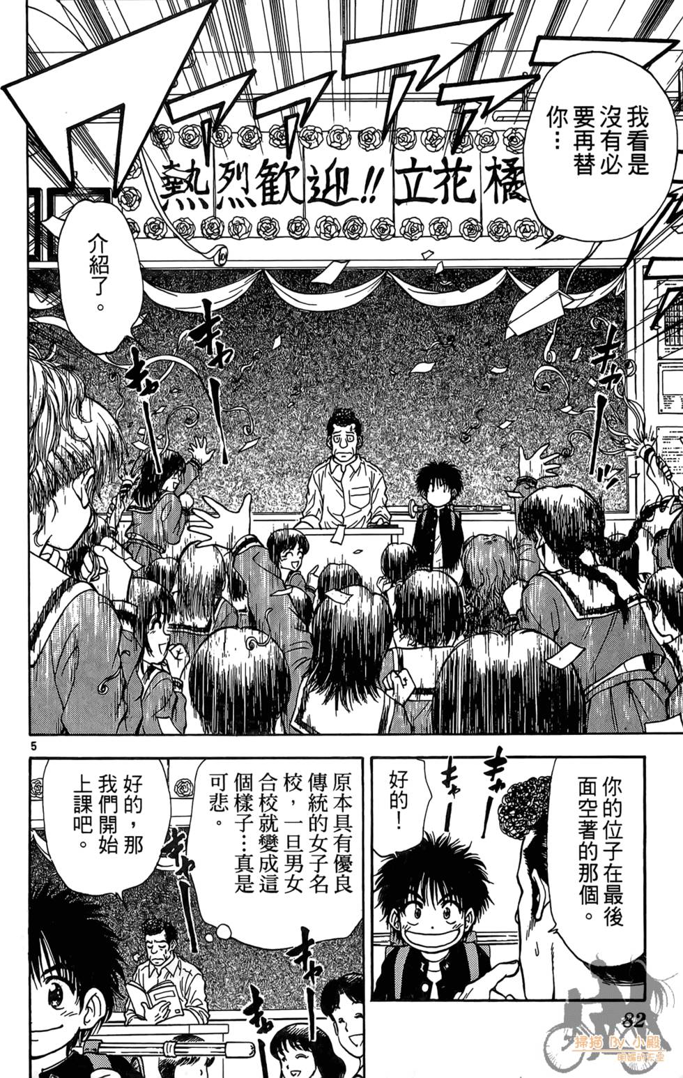 第79页