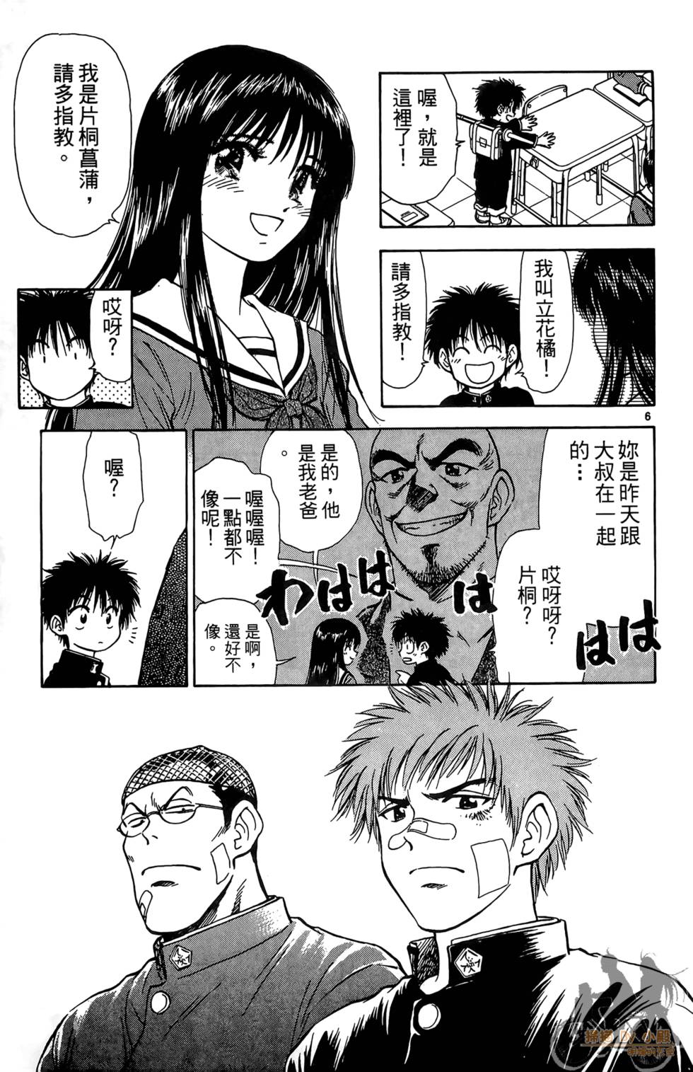第80页
