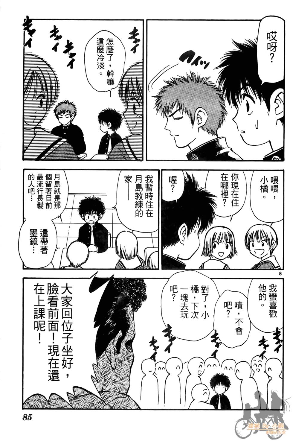 第82页