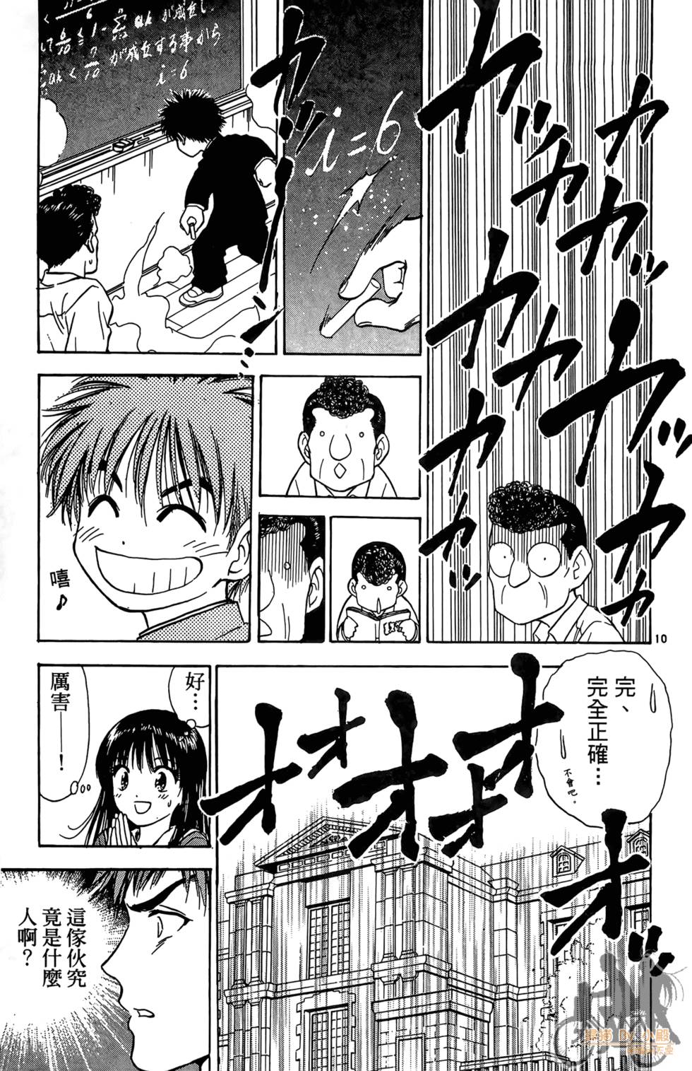 第84页