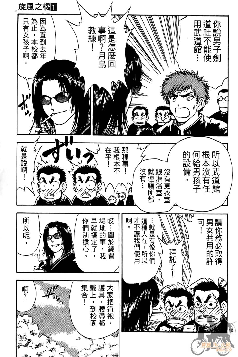 第86页