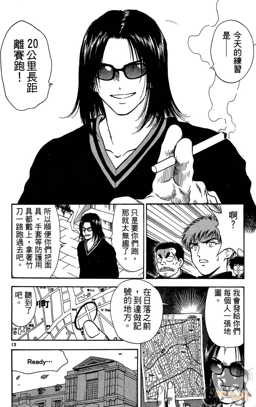 第87页